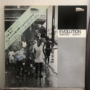 442位 中村新太郎クインテット/EVOLUTION 和ジャズ 大野俊三 Shintaro Nakamura Quintet OBI 帯