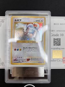 新世界への値段と価格推移は？｜154件の売買データから新世界への価値