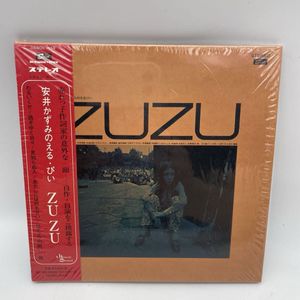 安井かずみの値段と価格推移は？｜25件の売買データから安井かずみの
