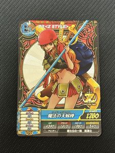 ワンピートレジャーワールドの値段と価格推移は？｜60件の売買データ