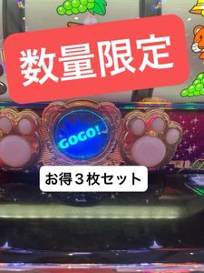 マイジャグラー5の値段と価格推移は？｜12件の売買データからマイ
