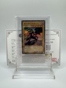 ARS10+ 高橋和希 サイン入り 真紅眼の黒竜 YAP1-JP002 ウルトラレア
