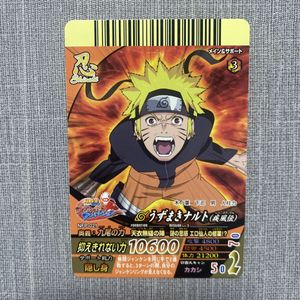 NARUTOナルティメットクロスの値段と価格推移は？｜52件の売買データ