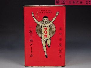 グリコキャラメルの値段と価格推移は？｜2件の売買データからグリコ