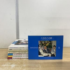 池田大作写真集の値段と価格推移は？｜3件の売買データから池田大作
