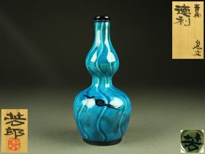 木村芳郎の値段と価格推移は？｜21件の売買データから木村芳郎の価値が