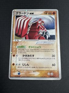ポケモンカード プレイヤーズの値段と価格推移は？｜82件の売買データ
