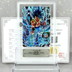 ARS鑑定 10】ゴジータ:BR FP-079 プロモ DBFW フュージョンワールド