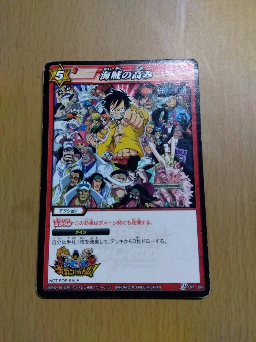 DSのソフトの値段と価格推移は？｜1件の売買データからDSのソフトの