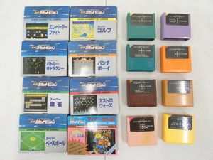 スーパーカセットビジョンの値段と価格推移は？｜54件の売買データから