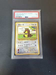 PSA7 旧裏　ガルーラ 旧裏 ガルーラ psa7 ガルーラ LV.40 ☆ [旧裏面] No.115 ポケモン