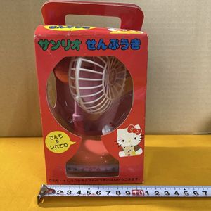 キティちゃん扇風機　2010年式、レア！ 扇風機 キティちゃんの値段と価格推移は？｜1件の売買データから扇風機
