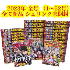 カグラバチの値段と価格推移は？｜218件の売買データからカグラバチの