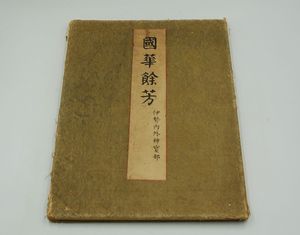 國華の値段と価格推移は？｜47件の売買データから國華の価値がわかる