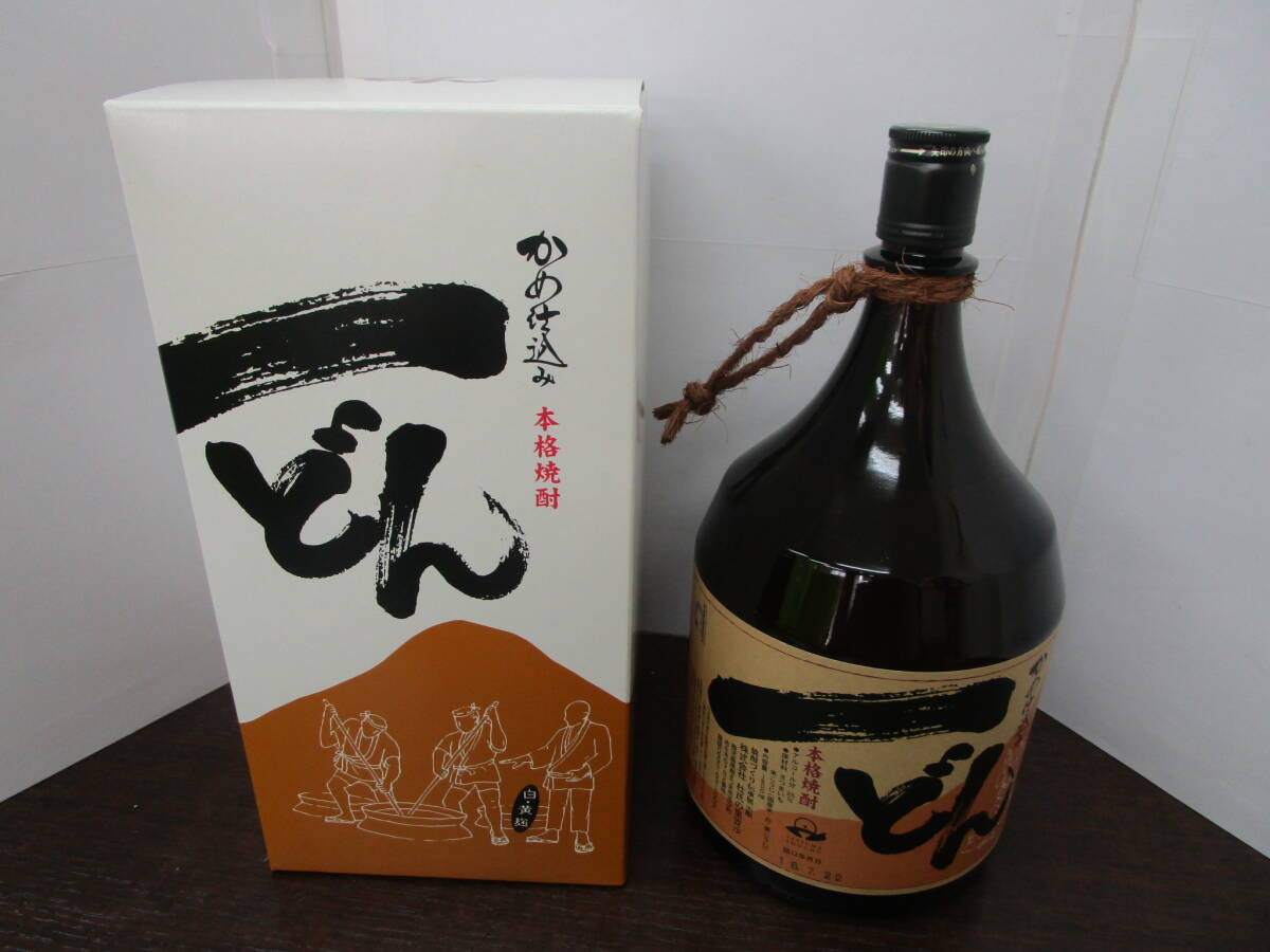 一どんの値段と価格推移は？｜46件の売買データから一どんの価値が