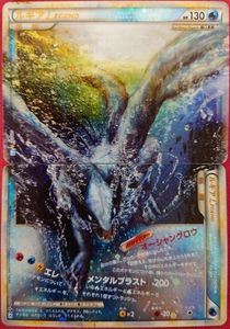 ポケモンカード ルギア LEGENDの値段と価格推移は？｜17件の売買データ