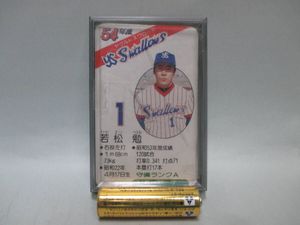 タカラ プロ野球の値段と価格推移は？｜155件の売買データからタカラ