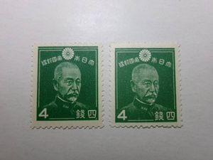 東郷平八郎 切手の値段と価格推移は？｜50件の売買データから東郷