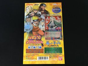 ジャンプ カードダスの値段と価格推移は？｜286件の売買データから