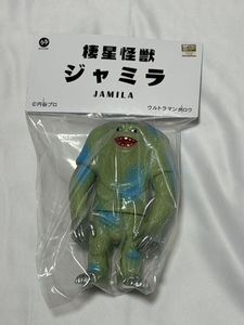 ジャミラの値段と価格推移は？｜112件の売買データからジャミラの価値
