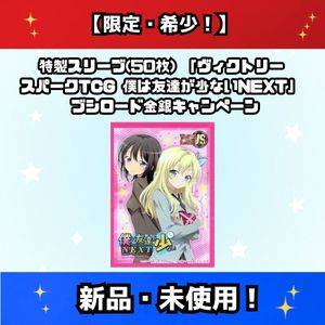 ヴィクトリースパークの値段と価格推移は？｜6件の売買データから