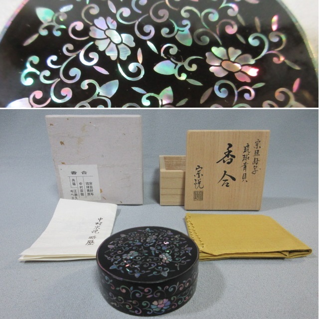 螺鈿漆器の値段と価格推移は？｜20件の売買データから螺鈿漆器の価値が