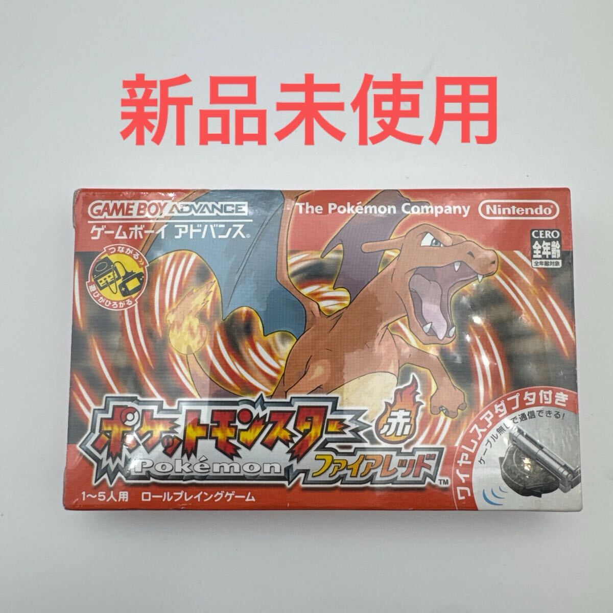 ポケモン ファイアレッドの値段と価格推移は？｜102件の売買データから
