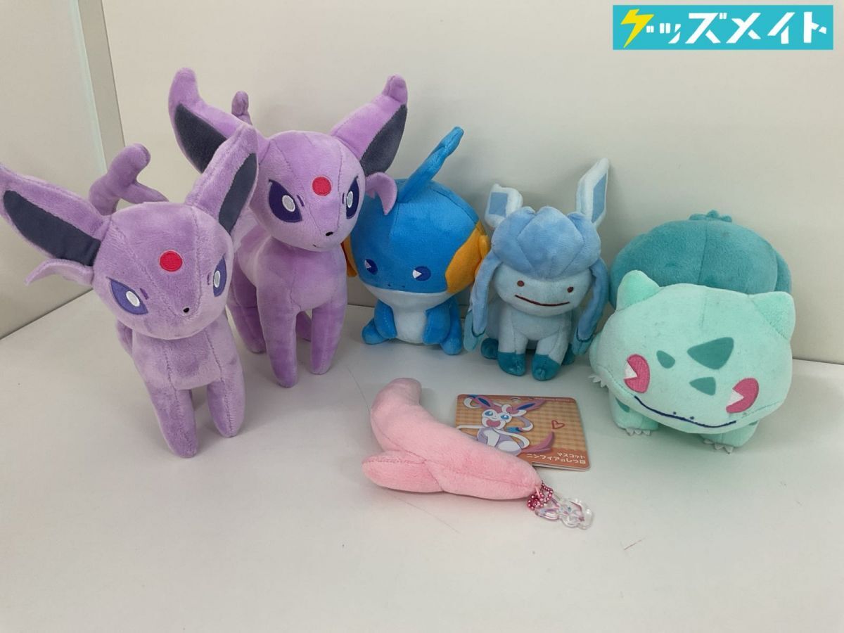 へんしんメタモン　まとめ売り へんしんメタモン ぬいぐるみの値段と価格推移は？｜10件の売買データ