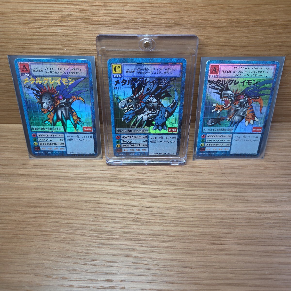 【ARS10】 アグモン＆グレイモン＆メタルグレイモン　旧デジモンカード　PSA ARS10】 アグモン＆グレイモン＆メタルグレイモン 旧デジモンカード