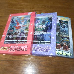 exスペシャルセットの値段と価格推移は？｜11件の売買データからex