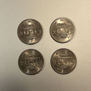 沖縄国際海洋博覧会記念 白銅(セット)の中古価格は2,909円｜記念硬貨の