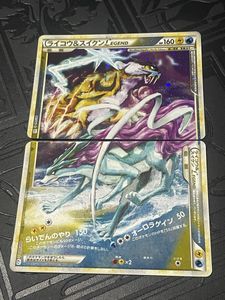 ポケモンカード ライコウ&スイクンの値段と価格推移は？｜3件の売買