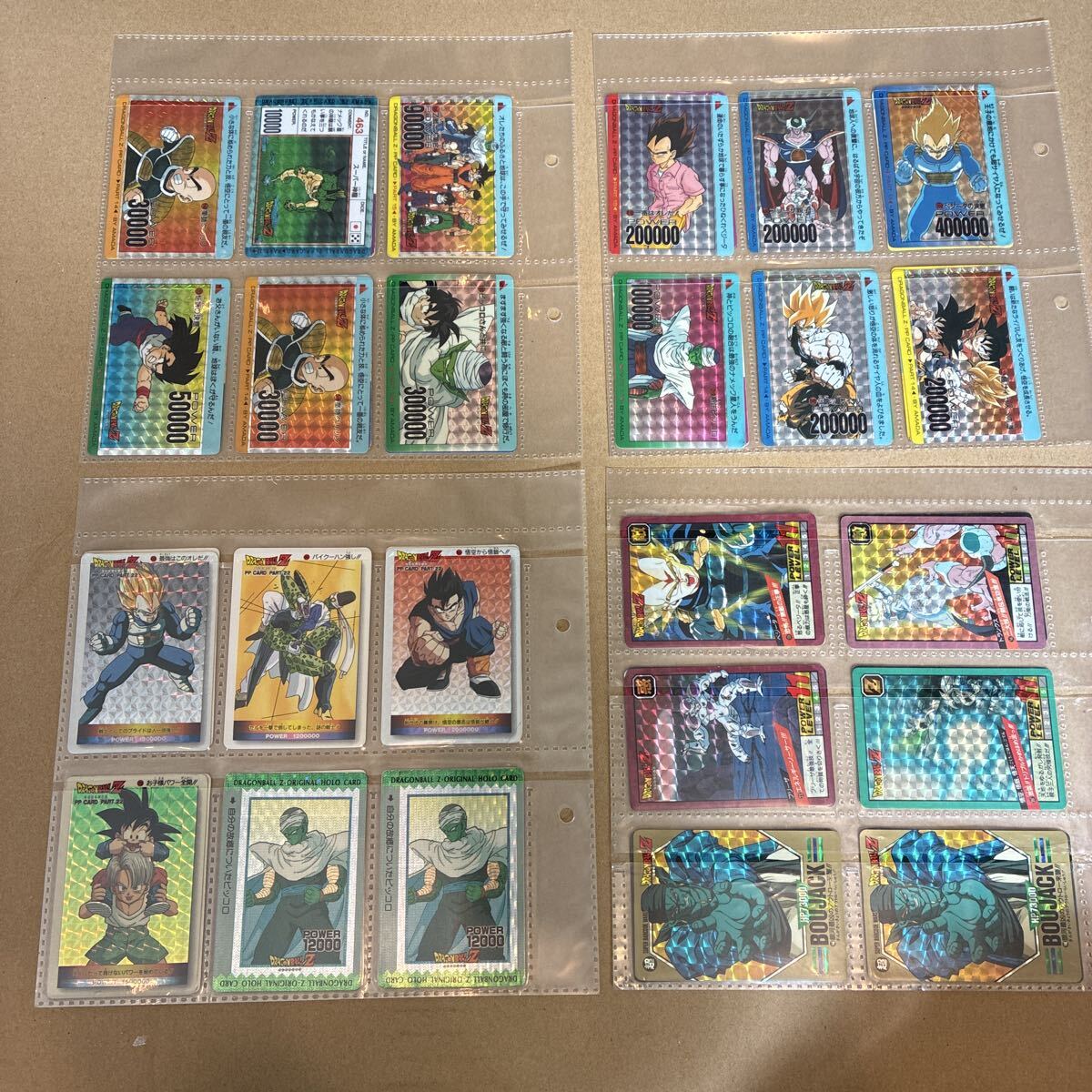 バラ・単品売り対応 ドラゴンボール PPカード パート16～19 当時