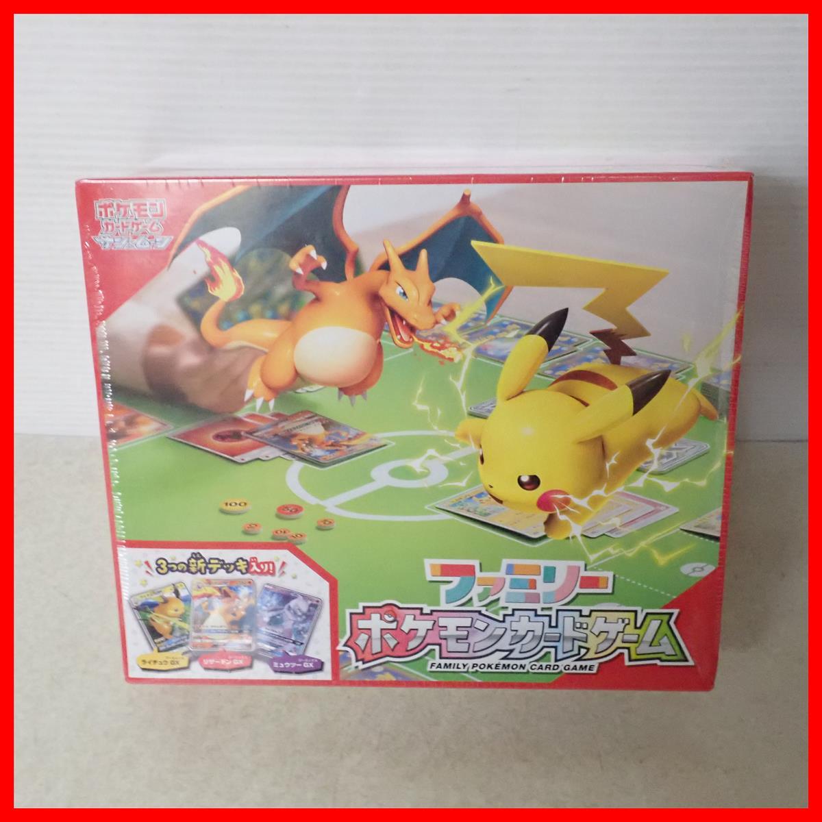 ファミリーポケモンカードゲームの値段と価格推移は？｜16件の売買