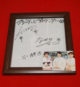 元フジテレビ女子アナの値段と価格推移は？｜3件の売買データから元