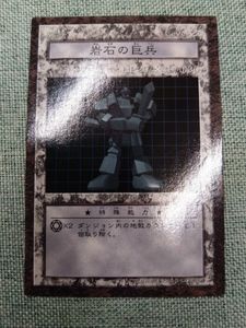 ダンジョンダイスモンスターズ カードの値段と価格推移は？｜86件の