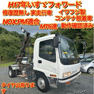 アームロール コンテナの値段と価格推移は？｜78件の売買データから