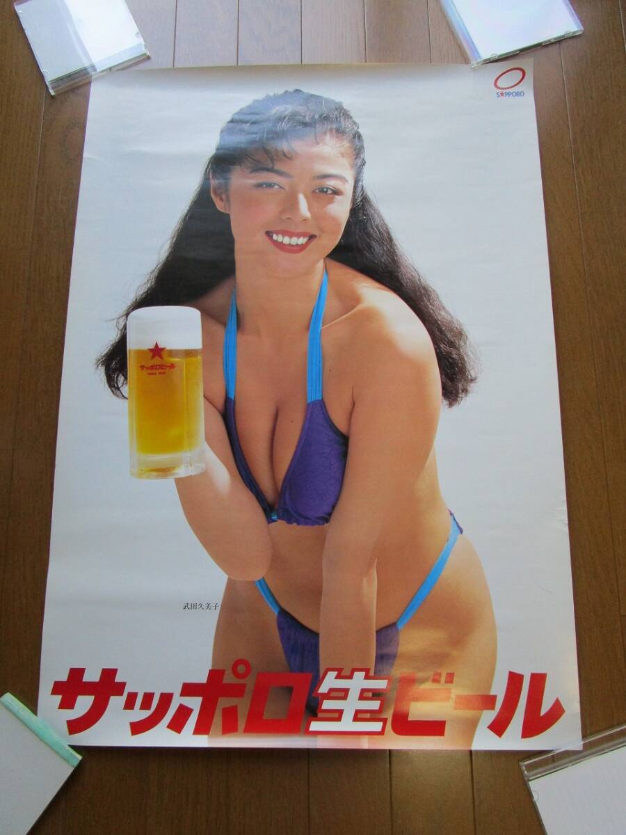 ビール 水着 ポスターの値段と価格推移は？｜4件の売買データから