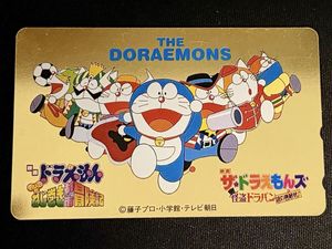 ザドラえもんズの値段と価格推移は？｜124件の売買データからザ
