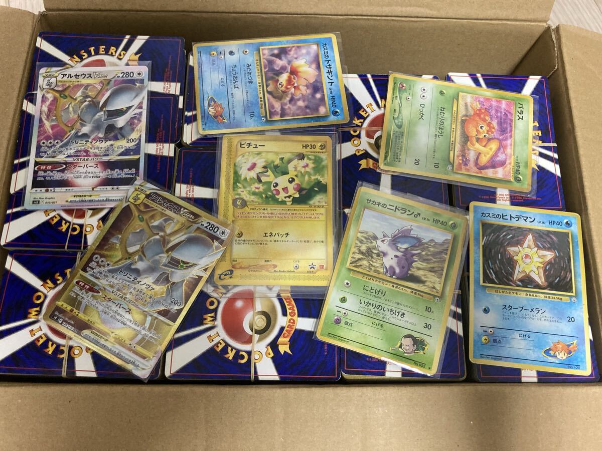 ポケモンカード 旧裏面 ピチューの値段と価格推移は？｜23件の売買