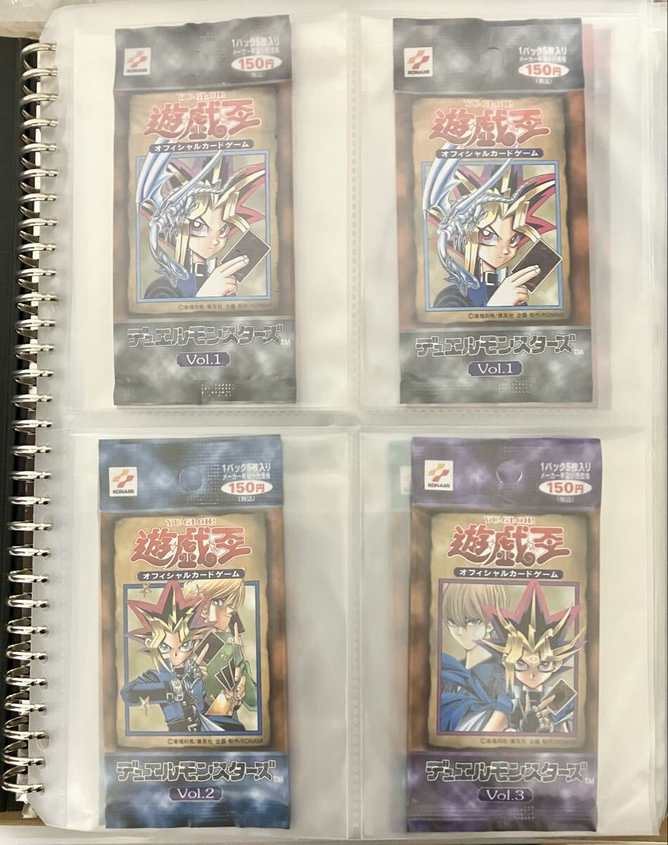 遊戯王 リミテッドエディションの値段と価格推移は？｜26件の売買