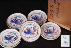 【十四代辻常陸】宮内庁御用達窯　染付三鷺文　花瓶　未使用 十四代辻常陸】宮内庁御用達窯 染付三鷺文 花瓶 未使用 十四代 辻常陸