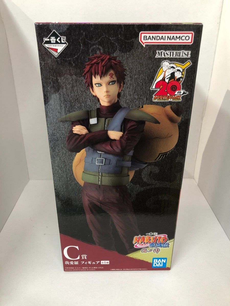 我愛羅フィギュアの値段と価格推移は？｜29件の売買データから我愛羅