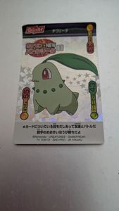 ポケモンバトルシールの値段と価格推移は？｜11件の売買データから