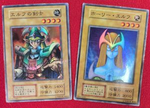 ホーリーエルフ初期の値段と価格推移は？｜2件の売買データから
