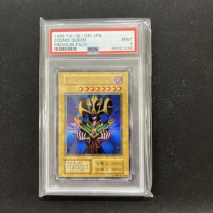 遊戯王 プレミアムパック1の値段と価格推移は？｜8件の売買データから