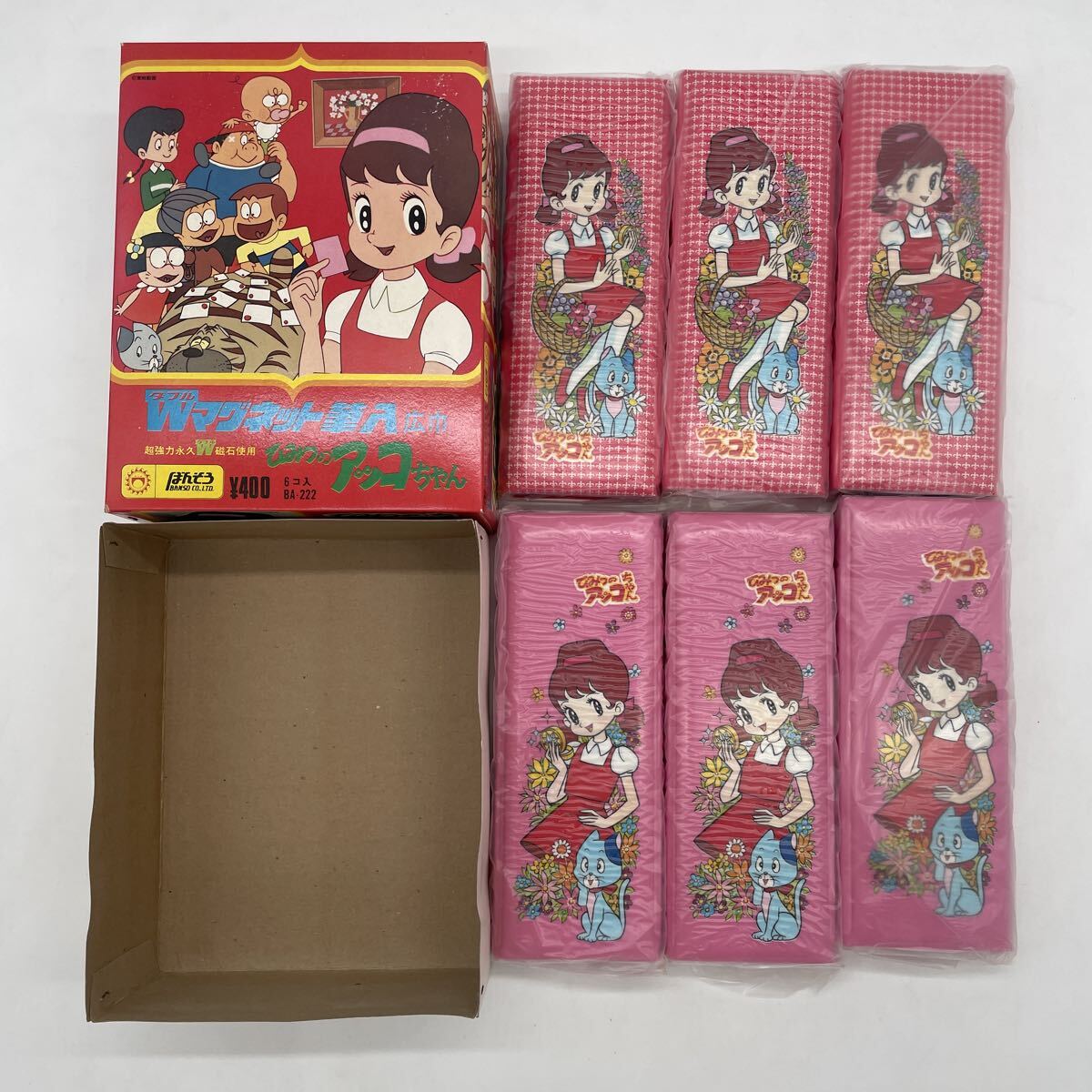 昭和レトロ ひみつのアッコちゃんの値段と価格推移は？｜8件の売買