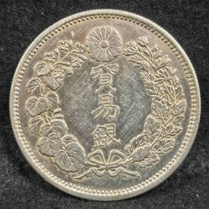 貿易銀 明治8年の値段と価格推移は？｜83件の売買データから貿易銀