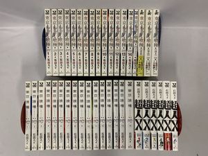 全14巻 東京喰種の値段と価格推移は？｜9件の売買データから全14巻