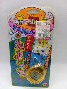 てんしっち たまごっちの値段と価格推移は？｜79件の売買データから